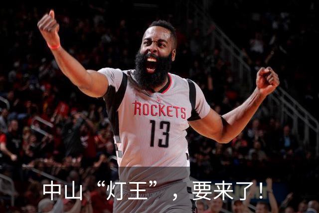 中山“灯王”,要来了!