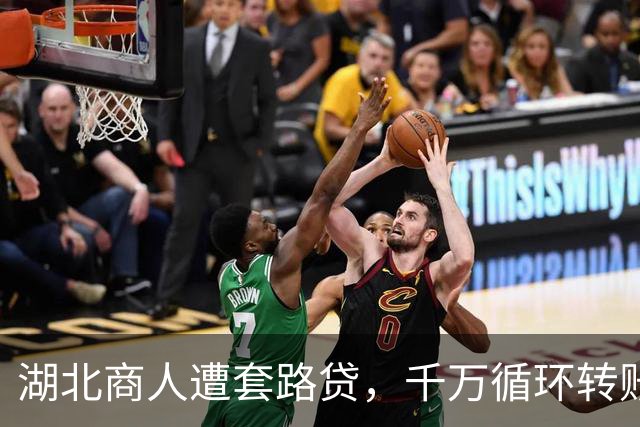 湖北商人遭套路贷，千万循环转账变近亿，武汉公安至今未立案