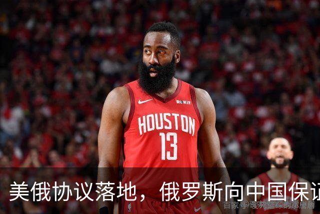美俄协议落地，俄罗斯向中国保证，给中国的天然气一点不会少！