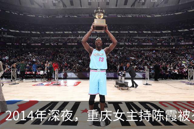 2014年深夜，重庆女主持陈霞被歹徒挟持，她不停哀求对方饶命，交出密码与十余万存款，最终依旧惨遭杀害